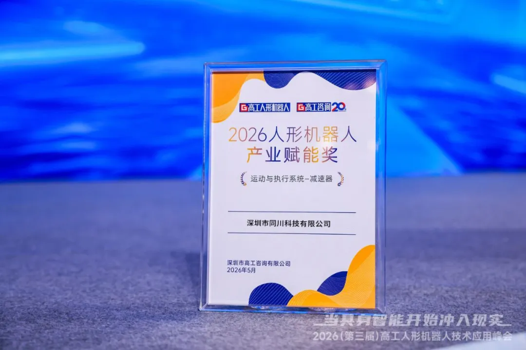 奖牌.jpg